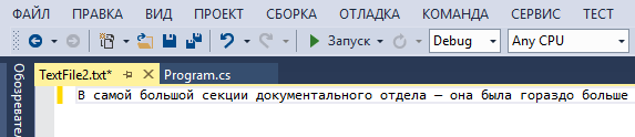 Проблемы с кодировкой кириллицы в консоли. Смена кодировки - vscode.ru
